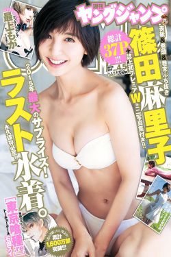 新藤惠美