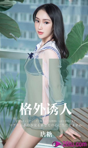 横冲直撞好莱坞电影